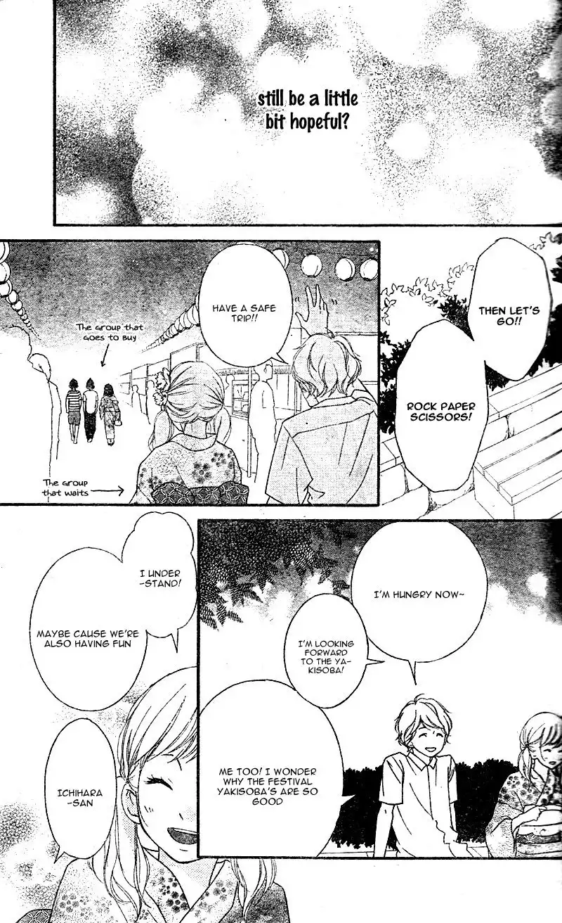 Omoi, Omoware, Furi, Furare Chapter 18 37